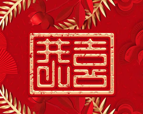 恭喜北京市昌平區養老院污水處理項目順利竣工!