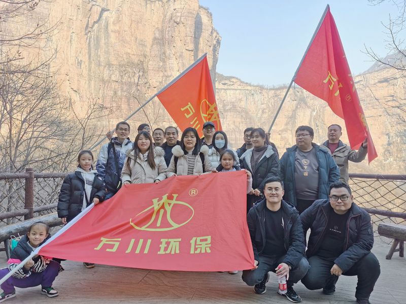 2023大有集團 春季寶泉凝心聚力團建活動