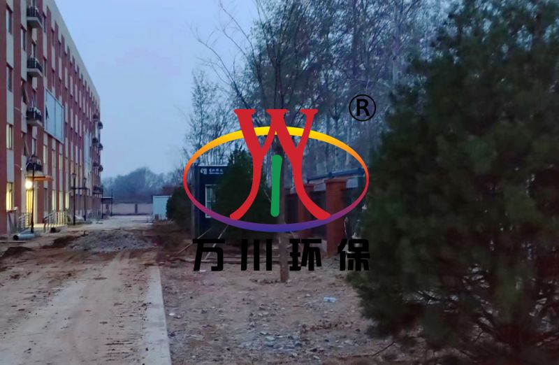 北京市昌平區養老院污水處理項目