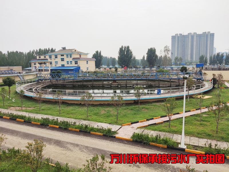 污水處理廠是怎麽樣處理污水的