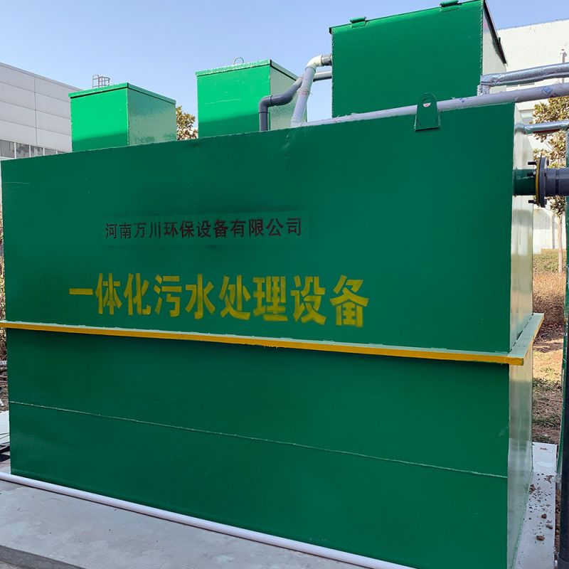 北站知微生(shēng)物
