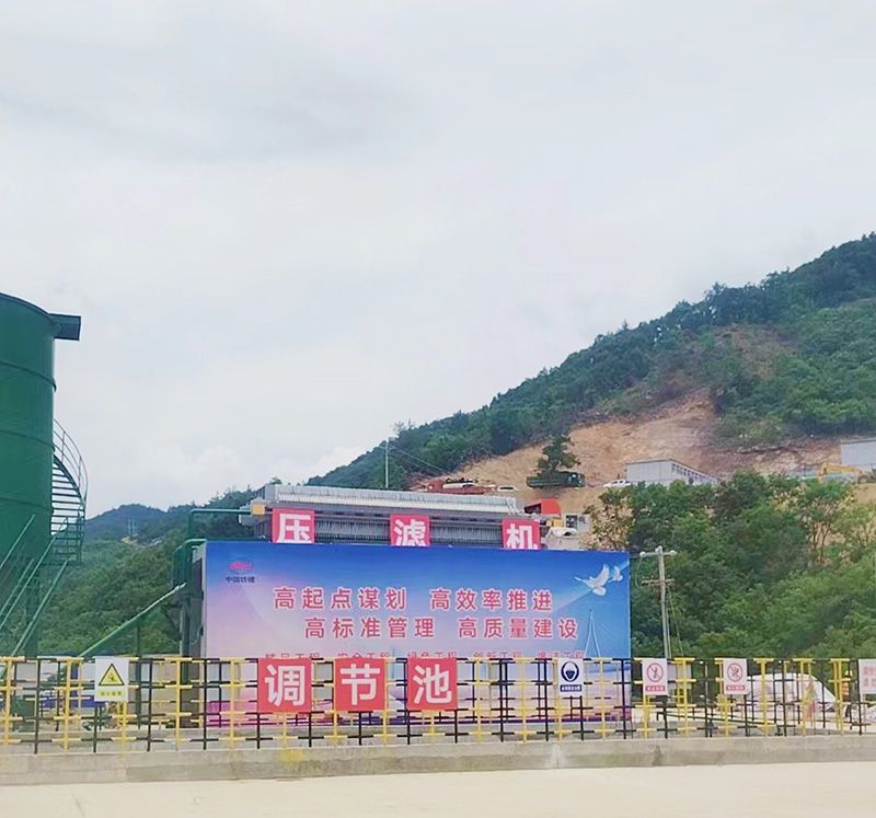 熱烈慶祝我司中鐵十(shí)八局隧道污泥處理項目順利竣工